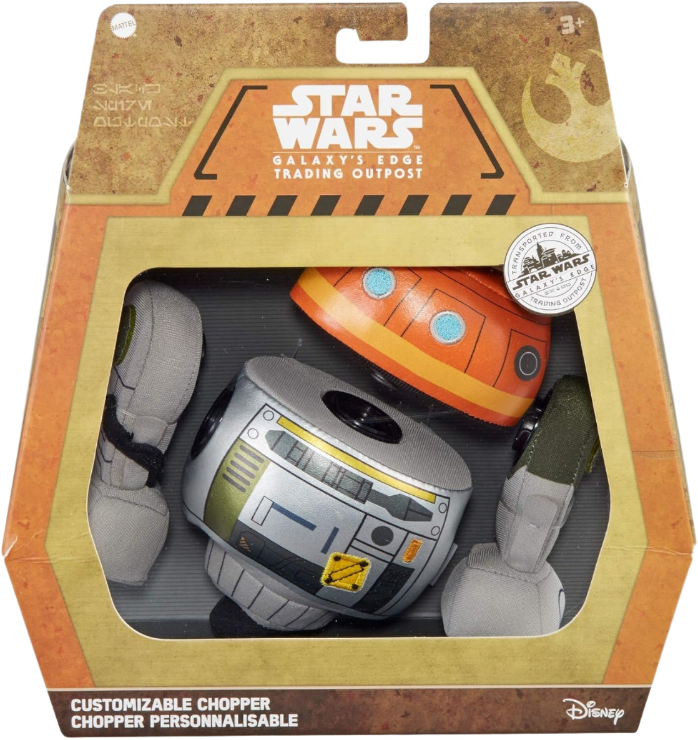 Star Wars Galaxy's Edge - Build-A-Droid Chopper